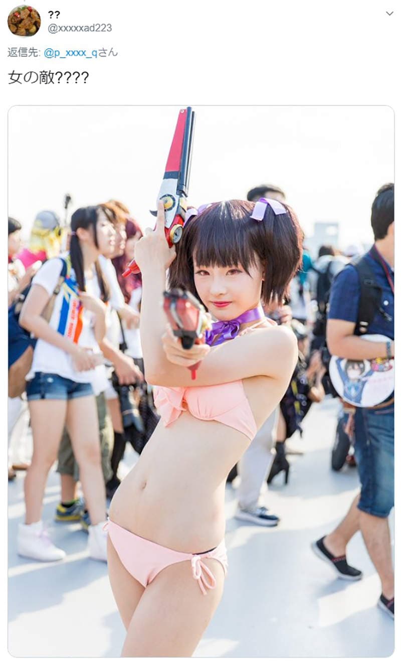 《COSER战AV女优大炎上》性犯罪几乎都是AV惹的祸？AV女优的口水比兔子大便还恶心