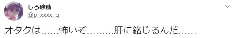 《COSER战AV女优大炎上》性犯罪几乎都是AV惹的祸？AV女优的口水比兔子大便还恶心