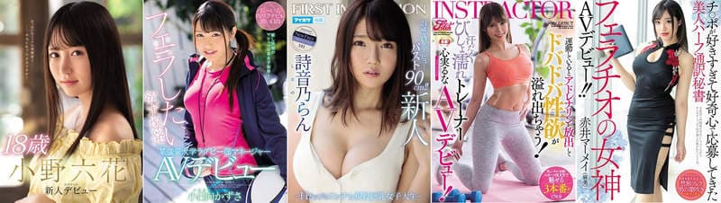 五月份榨干《三上悠亚》著衣巨乳的魅力外加新人出道排行榜