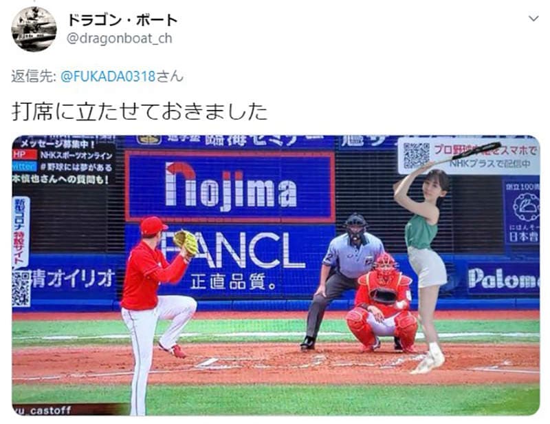《AV女优深田えいみ》晒穿搭照不小心拍到路人 修背景意外演变成恶搞改图大赛