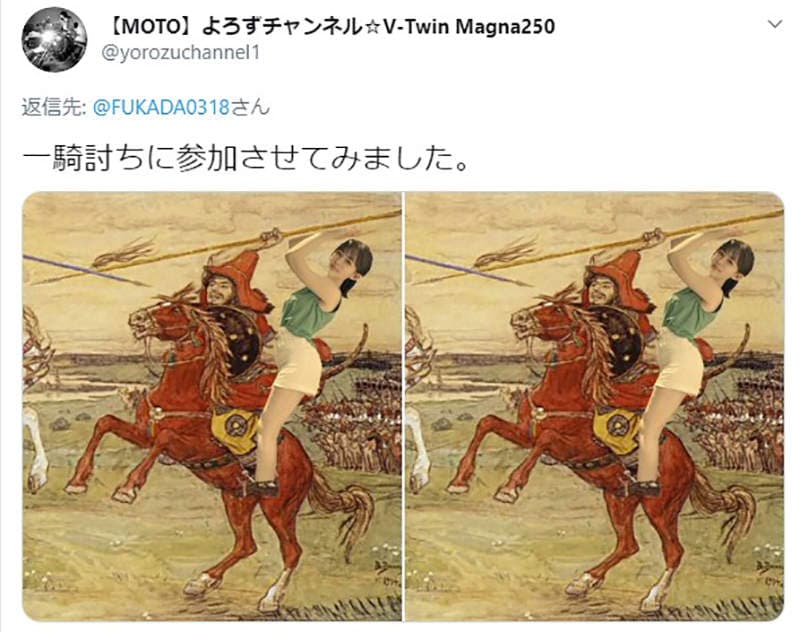 《AV女优深田えいみ》晒穿搭照不小心拍到路人 修背景意外演变成恶搞改图大赛