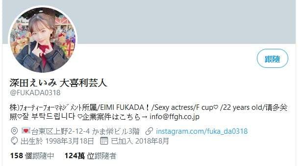 社群话题制造机深田咏美，最新「魅魔」作品在你梦中榨干你