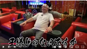 50岁大叔砸13万日圆挑战吉原高级泡泡浴！两人同时开战，能否逆转人生？