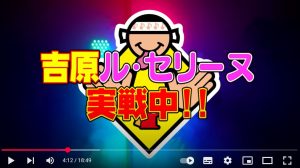 50岁大叔砸13万日圆挑战吉原高级泡泡浴！两人同时开战，能否逆转人生？