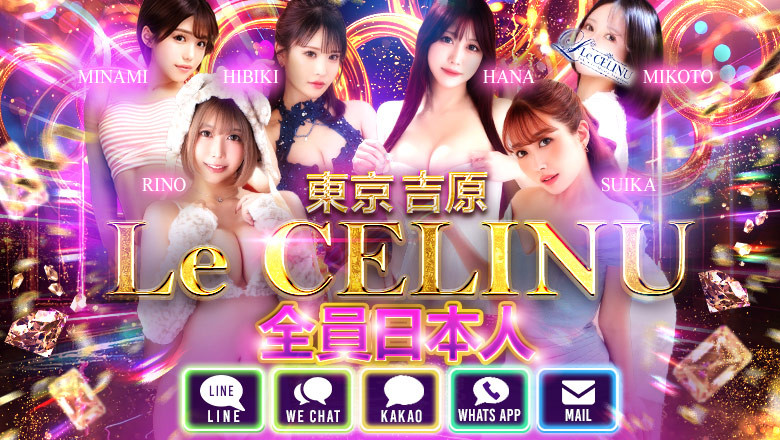 东京吉原泡泡浴精选