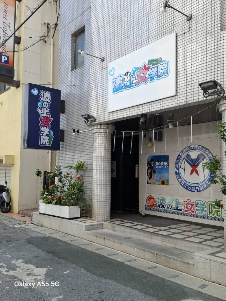 小编带你看冲绳 实际交通攻略