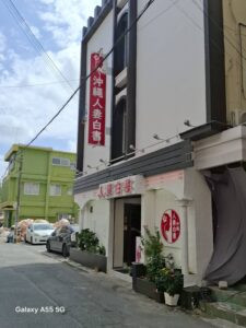 小编带你看冲绳 实际交通攻略