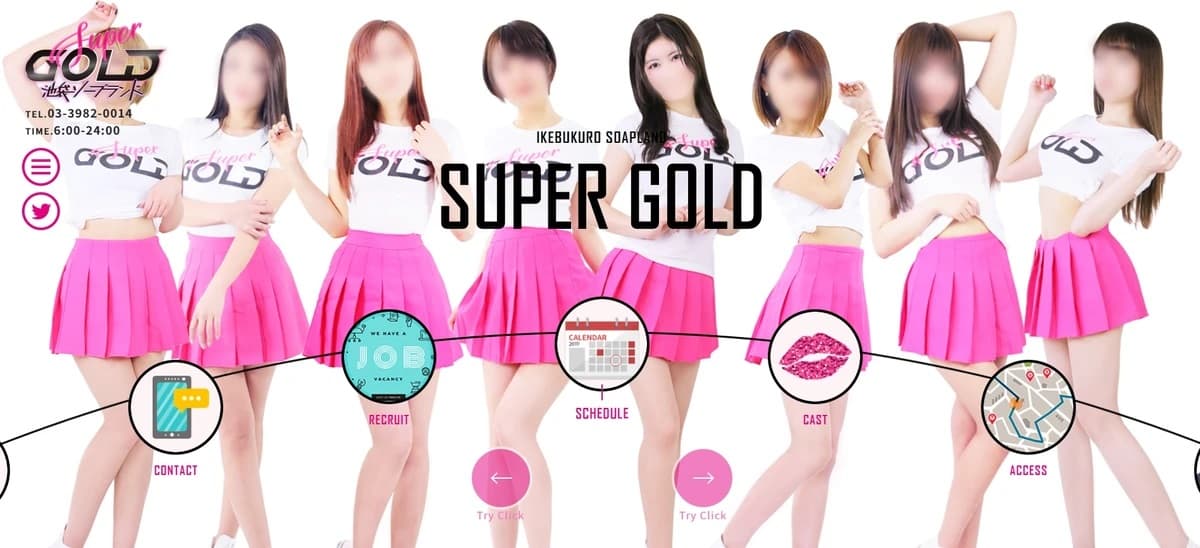 日本风俗店介绍『东京池袋』泡泡浴店 SUPER GOLD