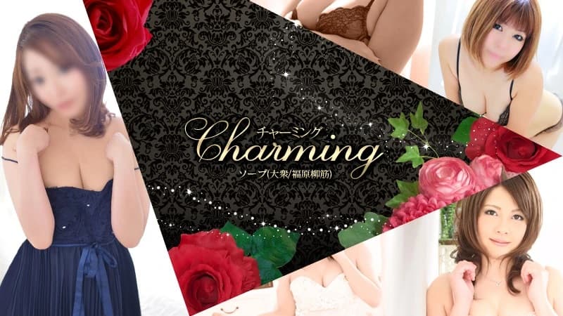 【日本风俗・神戸】推荐 格安泡泡浴 Charming
