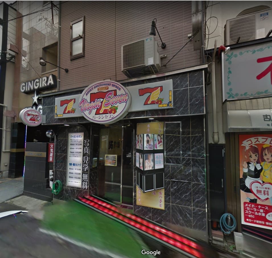 【日本风俗店介绍】福冈中洲的激安泡泡浴店「若妻专科VIRGIN 7」