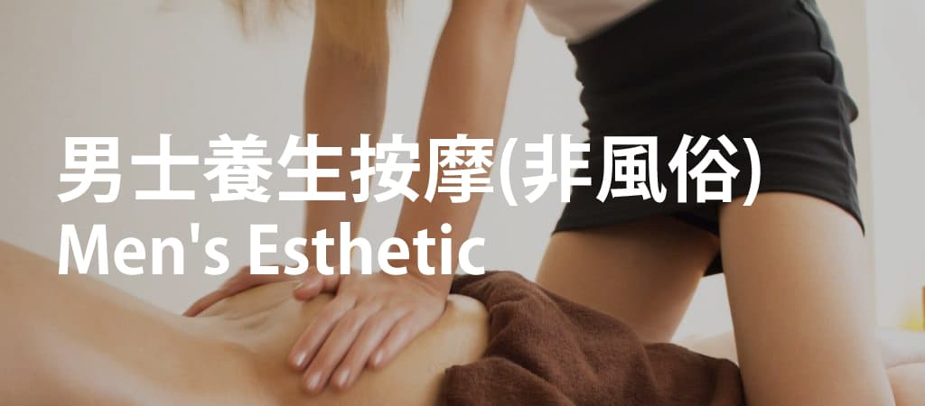 【必看】日本风俗业种