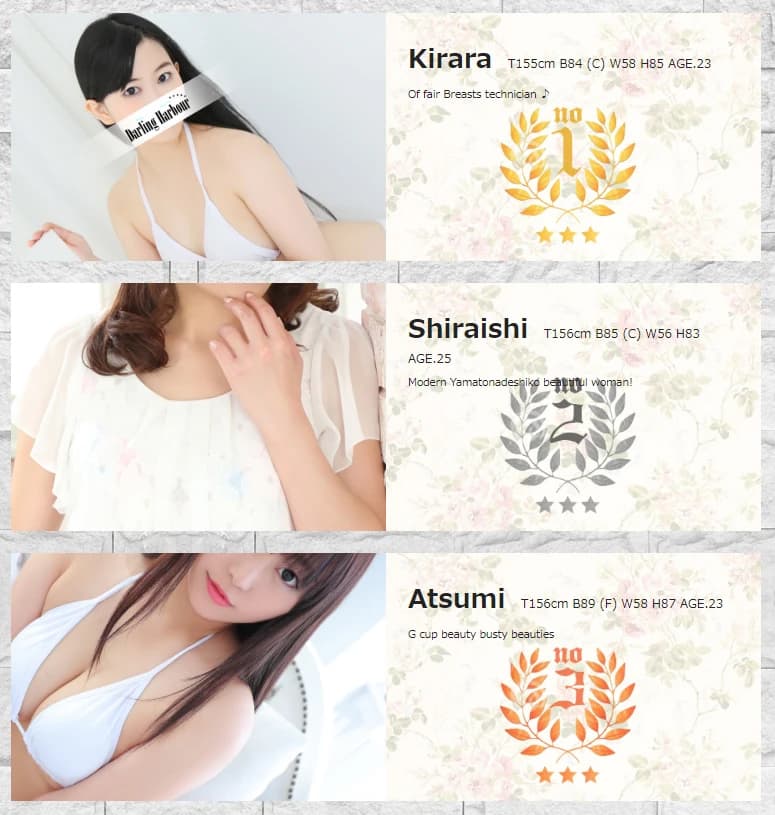 【东京·吉原】推荐日本风俗店 4选 2020年版