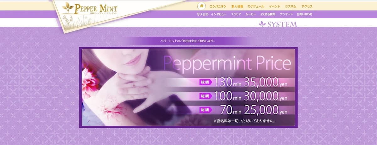 【东京·吉原】推荐日本风俗店 4选 2020年版
