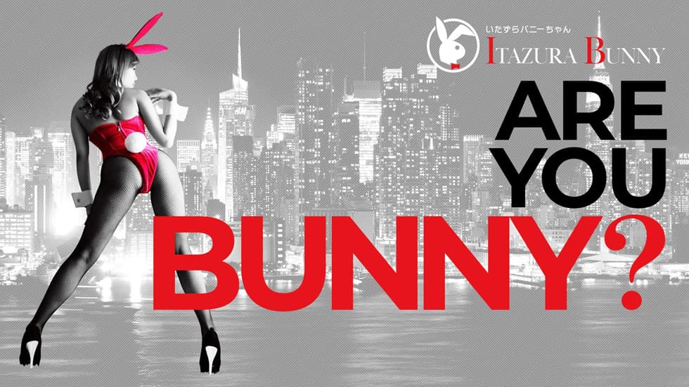 【福冈】Cosplay风俗店 ITAZURA BUNNY：推荐风俗娘影片特集