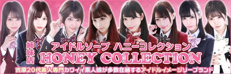 【日本风俗】东京 风俗店排行榜TOP5 (统计期间4/3～4/9) by Heven net.