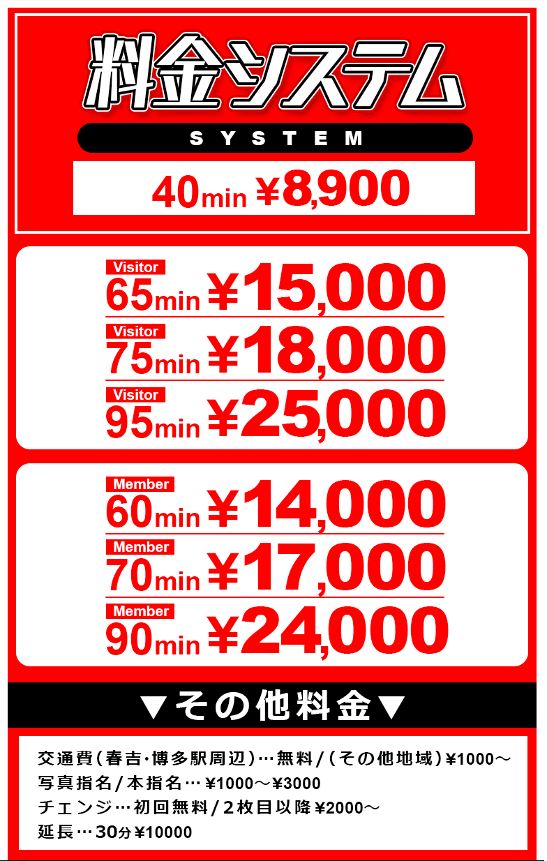 【日本风俗‧福冈】激推优质外送茶LOVE CHANCE 【日本风俗‧福冈】激推优质外送茶LOVE CHANCE