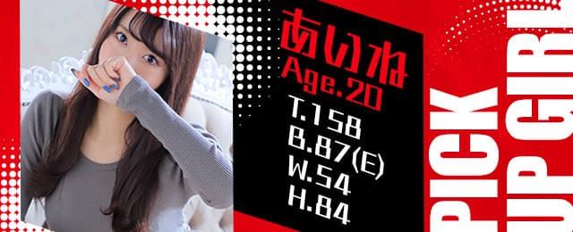 【日本风俗‧福冈】激推优质外送茶LOVE CHANCE 【日本风俗‧福冈】激推优质外送茶LOVE CHANCE