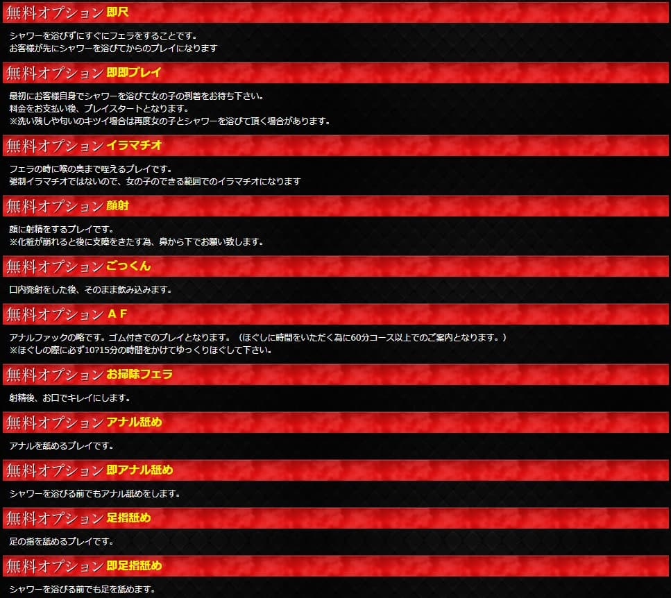 【东京・新宿】外国人对应外送茶「wow!?こんなの やりすぎサークル」