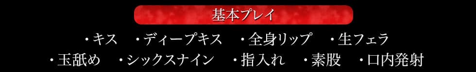 【东京・新宿】外国人对应外送茶「wow!?こんなの やりすぎサークル」