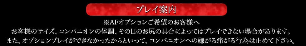 【东京・新宿】外国人对应外送茶「wow!?こんなの やりすぎサークル」