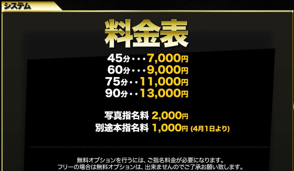 【东京・新宿】外国人对应外送茶「wow!?こんなの やりすぎサークル」