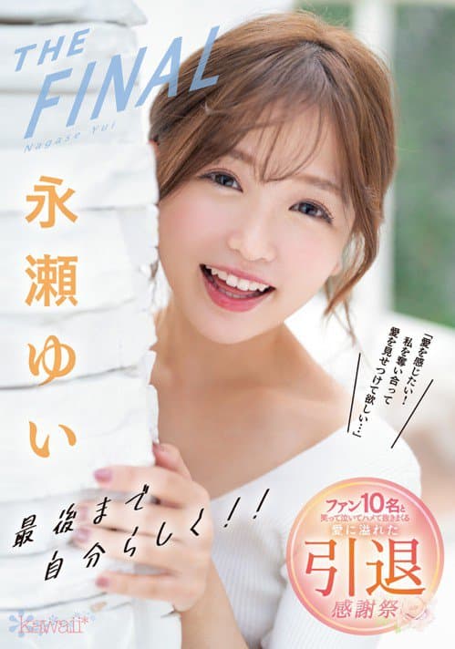【一剑浣春秋】网路限流？老板包养？业界最顶尖的美少女是这样离开的？