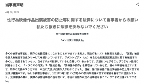 【一剑浣春秋】敌人愈来愈多⋯疲惫的AV界陷入危机！