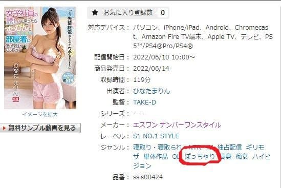 【一剑浣春秋】新法不要来歧视滚一边！AV女优喊话「拒绝标签」