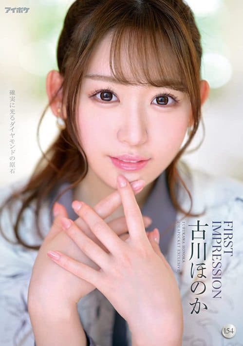 【一剑浣春秋】有码愈打压无码愈蓬勃 但AV女优有过更好吗？
