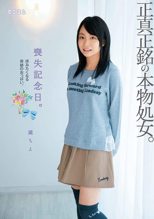在镜头卖出人生初体验，日本AV女优能拿到多少钱？