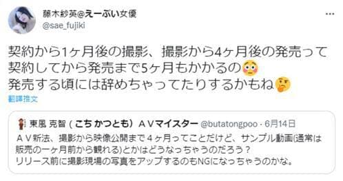 日本AV新法被批本末倒置女优都反对 AV达人：未来可能剩一类片可看