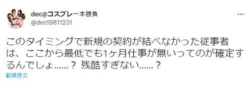 日本AV新法被批本末倒置女优都反对 AV达人：未来可能剩一类片可看