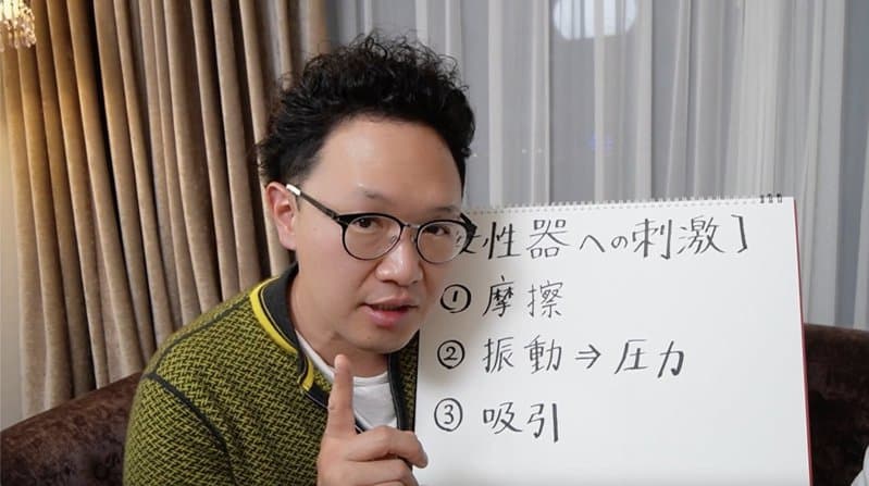 30公分不见得好棒棒！想当AV男优这点最重要
