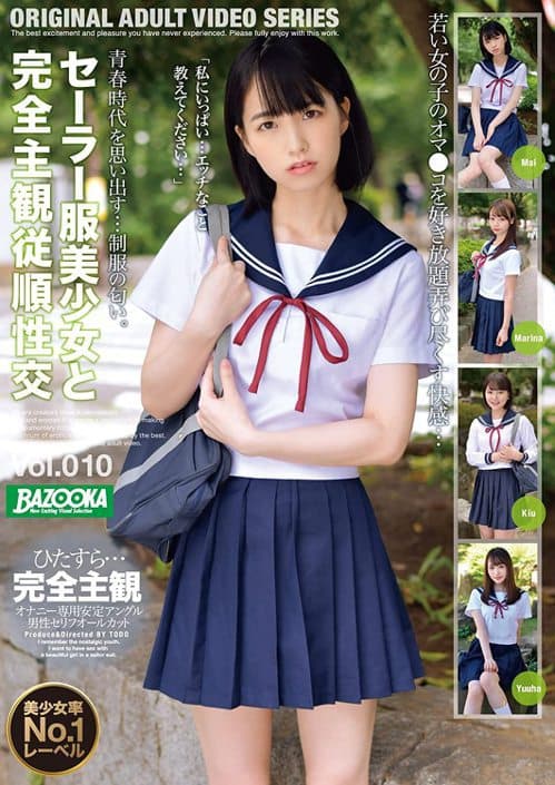 新法正在毁灭AV界！赚不到钱的女优流落何方？