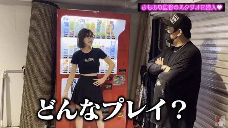 成人片场房间藏玄机？日女优深田咏美实地走访 惊曝导演巧思