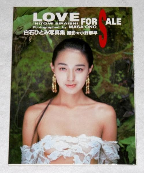 没有片拍只能卖 退休女优有点惨