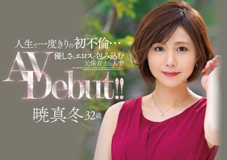 从迷妹变女优！她们体会到AV界的残忍