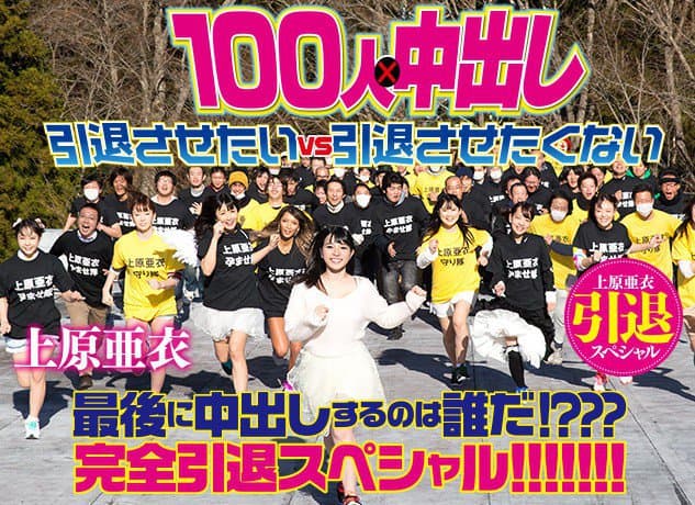 【一剑浣春秋】AV神话将破灭？日本业界人士这么看！