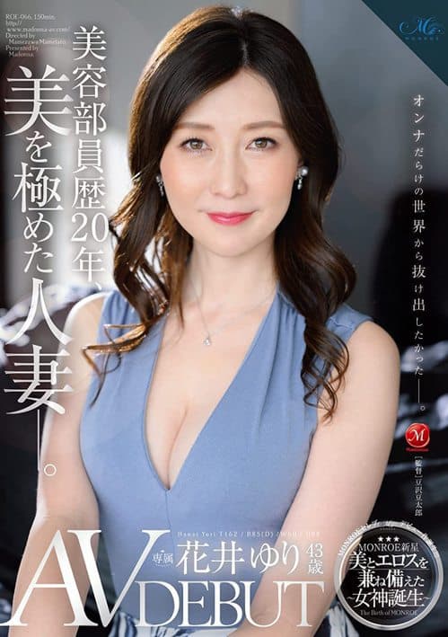 新法实施闹内哄！AV女优吵成一团