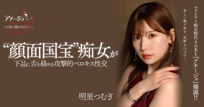 AV界变了！熟女片商和凌辱片商都屈服在这股浪潮之下