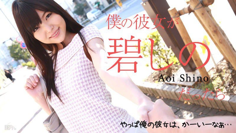 流出为什么不开心？女优就那么讨厌无码？