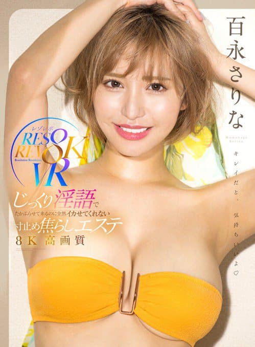 实体DVD只能卖500支？AV界面临了超大转型危机！