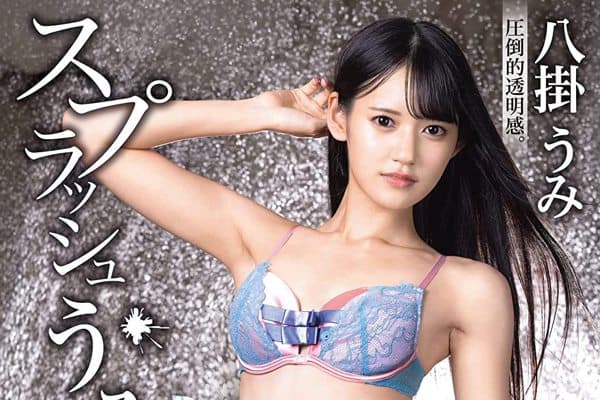 实体DVD只能卖500支？AV界面临了超大转型危机！