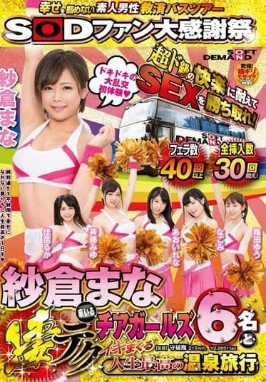 AV界少了这些神片！从黑人片到温泉感谢祭，现在的日本AV界相当疲惫
