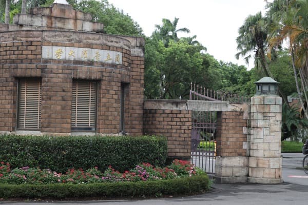 21岁AV女优考上台大 校方：欢迎有志学生就读、盼遵守敦品励学校训