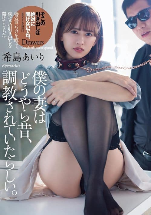 不见得是无码片！女优讨厌的作品是「这类型」