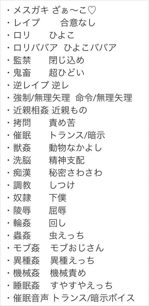 这些关键字都「哔哔」！掐死卖片平台 信用卡让大量作品下架了