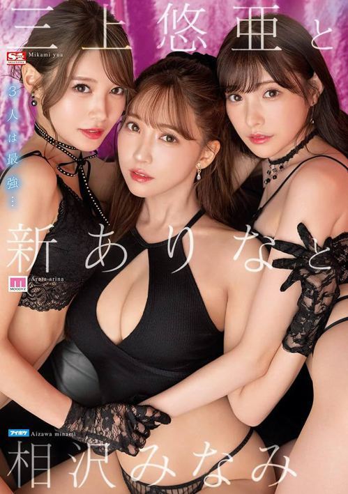 不只3大NG！这些事女优也不肯解禁