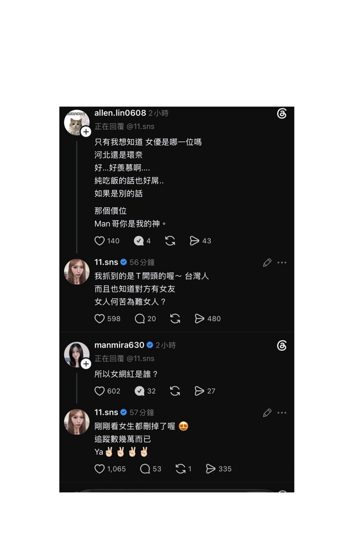 Joeman与萧伊分手争议懒人包！凌晨4点逼煮牛肉面？私约AV女优还帮接送？