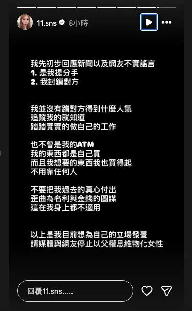 萧伊是谁？30岁美妆网红背景起底！与Joeman交往2年分手、财力与过往争议一次看